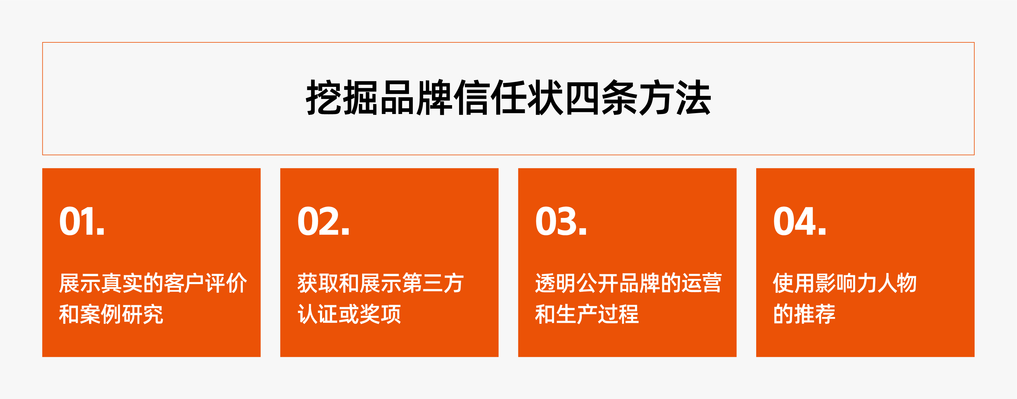 系统化品牌打造丨登录老罗直播间的TKK高端运动杯,品牌差异化战略突围的秘密是啥?(图ZMTQ4NDY3Mjg=) - 观点 - 站酷设计师叮叮_知鱼品牌原创素材 - 站酷ZCOOL