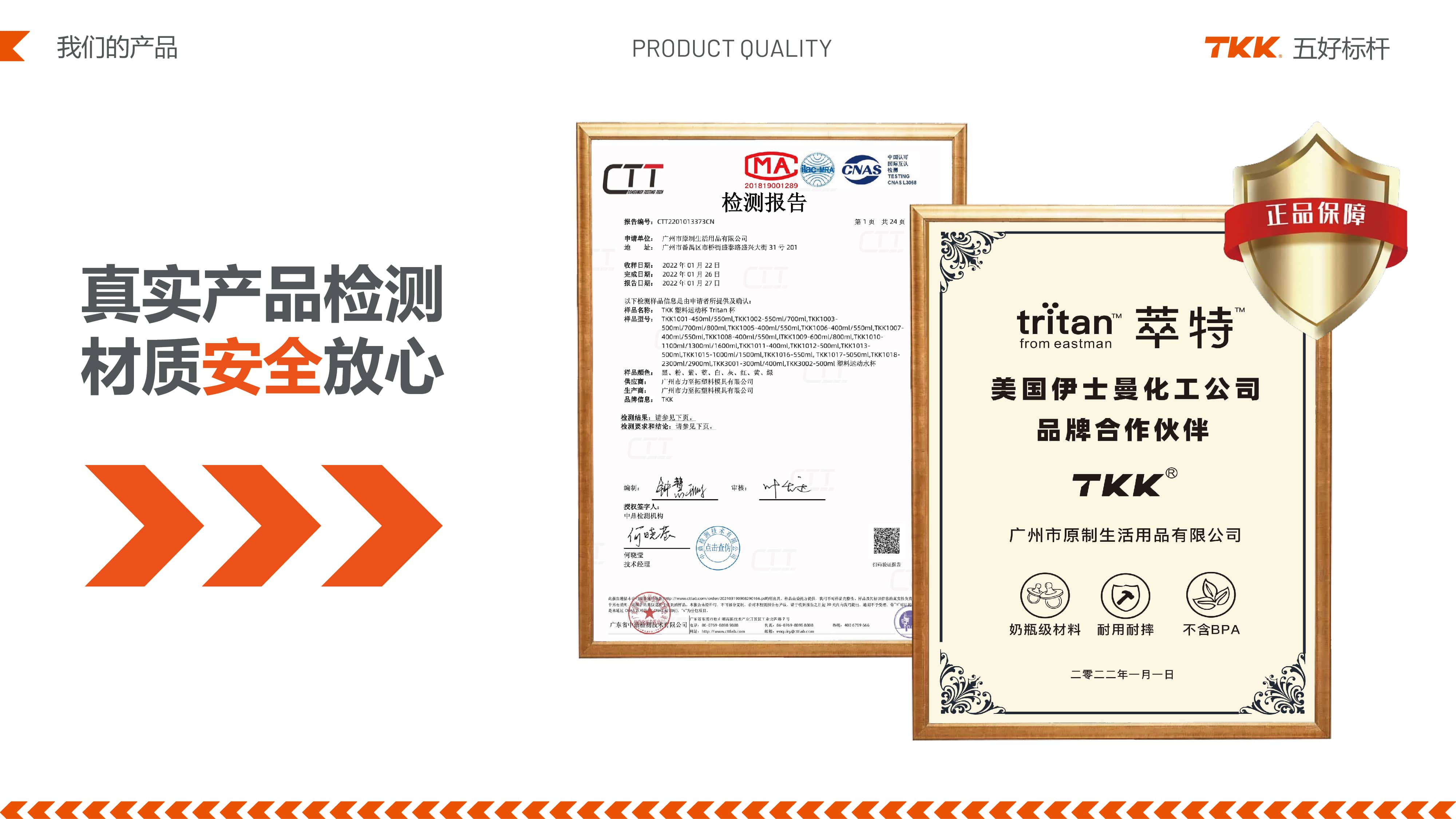 系统化品牌打造丨登录老罗直播间的TKK高端运动杯,品牌差异化战略突围的秘密是啥?(图ZMTQ4NDY3MzI=) - 观点 - 站酷设计师叮叮_知鱼品牌原创素材 - 站酷ZCOOL