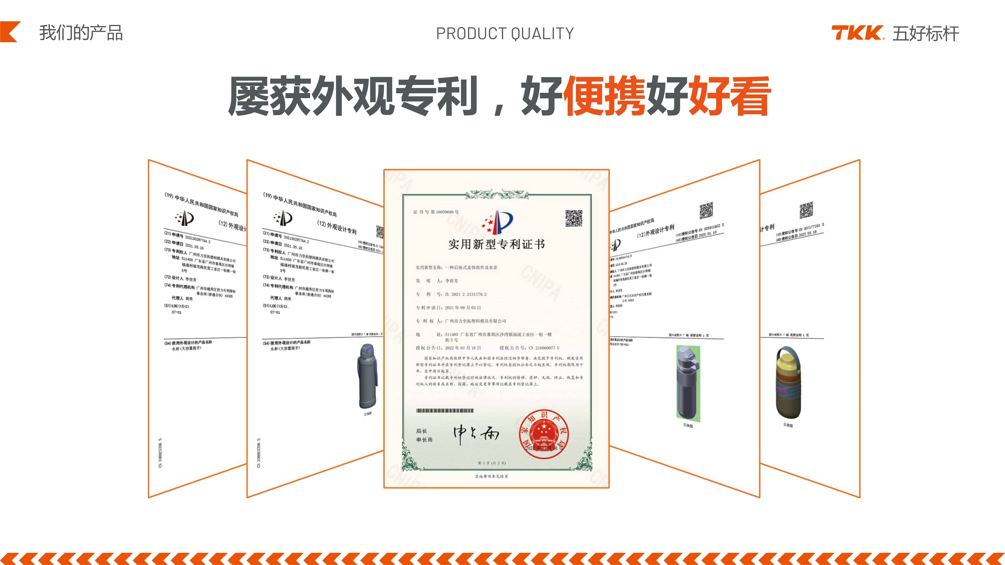 系统化品牌打造丨登录老罗直播间的TKK高端运动杯,品牌差异化战略突围的秘密是啥?(图ZMTQ4NDY3MzY=) - 观点 - 站酷设计师叮叮_知鱼品牌原创素材 - 站酷ZCOOL
