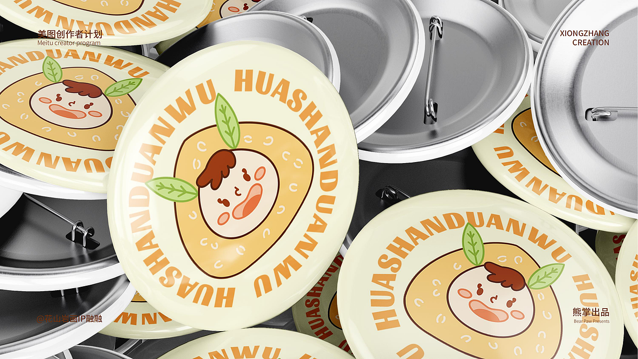 美图贴纸书创作者计划X花山岩画端午主题