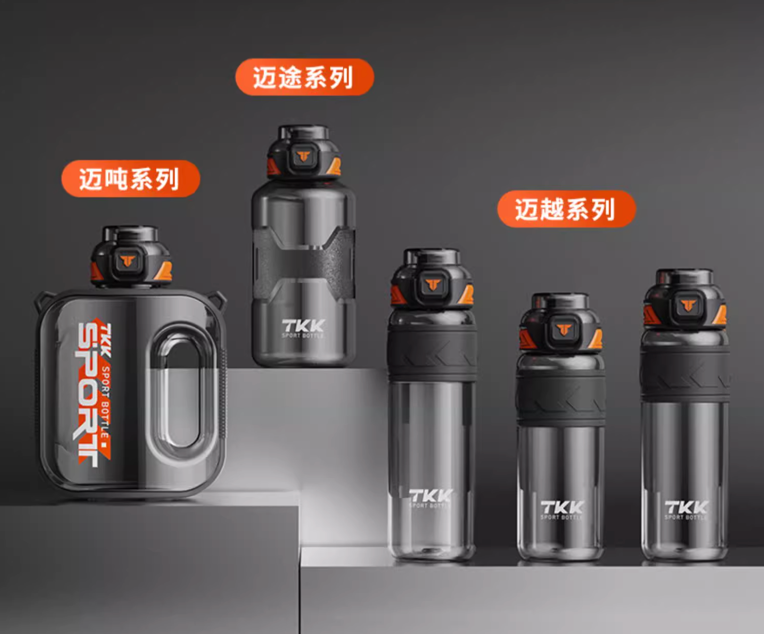 系统化品牌打造丨登录老罗直播间的TKK高端运动杯,品牌差异化战略突围的秘密是啥?(图ZMTQ4NDY3OTI=) - 观点 - 站酷设计师叮叮_知鱼品牌原创素材 - 站酷ZCOOL