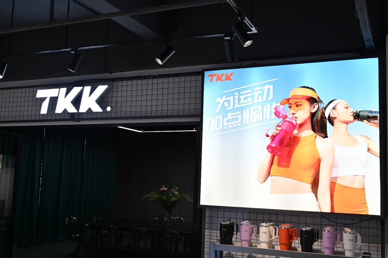 系统化品牌打造丨登录老罗直播间的TKK高端运动杯,品牌差异化战略突围的秘密是啥?(图ZMTQ4NDY4NTI=) - 观点 - 站酷设计师叮叮_知鱼品牌原创素材 - 站酷ZCOOL