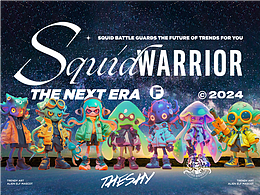 2024 AIGC&AI-视觉插画作品(公仔鱿鱼幻境设计)