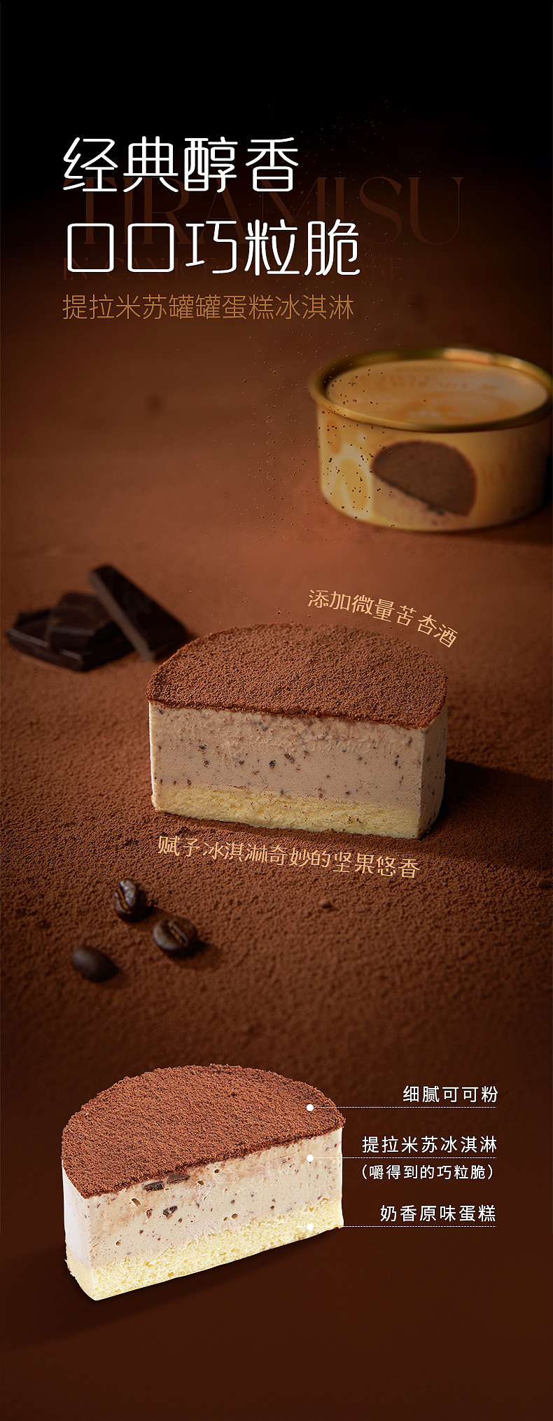 冰淇淋蛋糕 包装设计/拍摄/详情页（图ZMzczMzUwOTA0） - 包装 - 站酷设计师大玲Darling原创素材 - 站酷ZCOOL