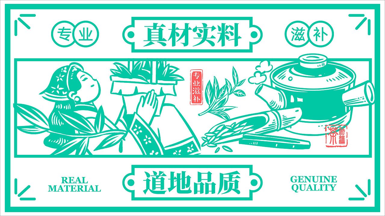 民生同春坊|品牌视觉设计(图ZMzczMzUxMDU2) - 品牌 - 站酷设计师1ammoo原创素材 - 站酷ZCOOL