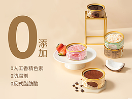 包装设计