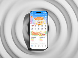 UI界面-APP