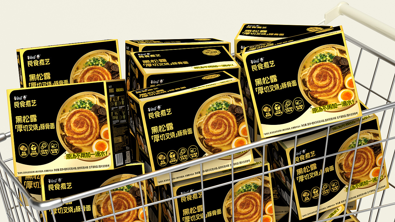 康师傅 x 热浪丨好面现煮 让你一口回味无穷!