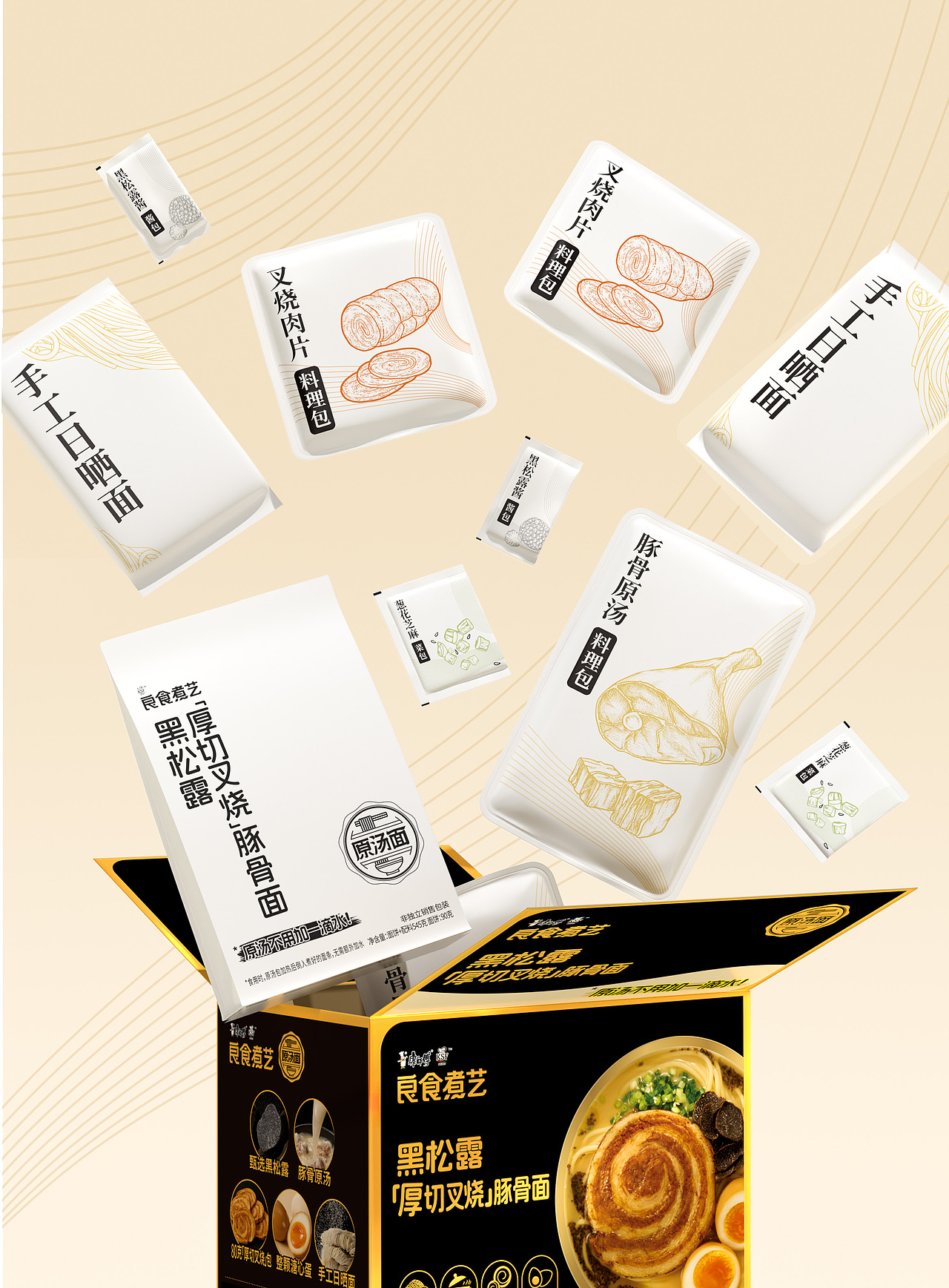 康师傅 x 热浪丨好面现煮 让你一口回味无穷!