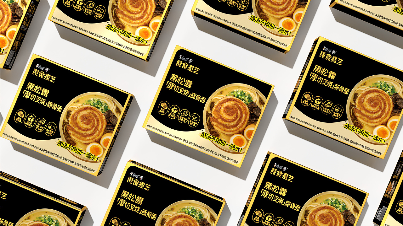 康师傅 x 热浪丨好面现煮 让你一口回味无穷!