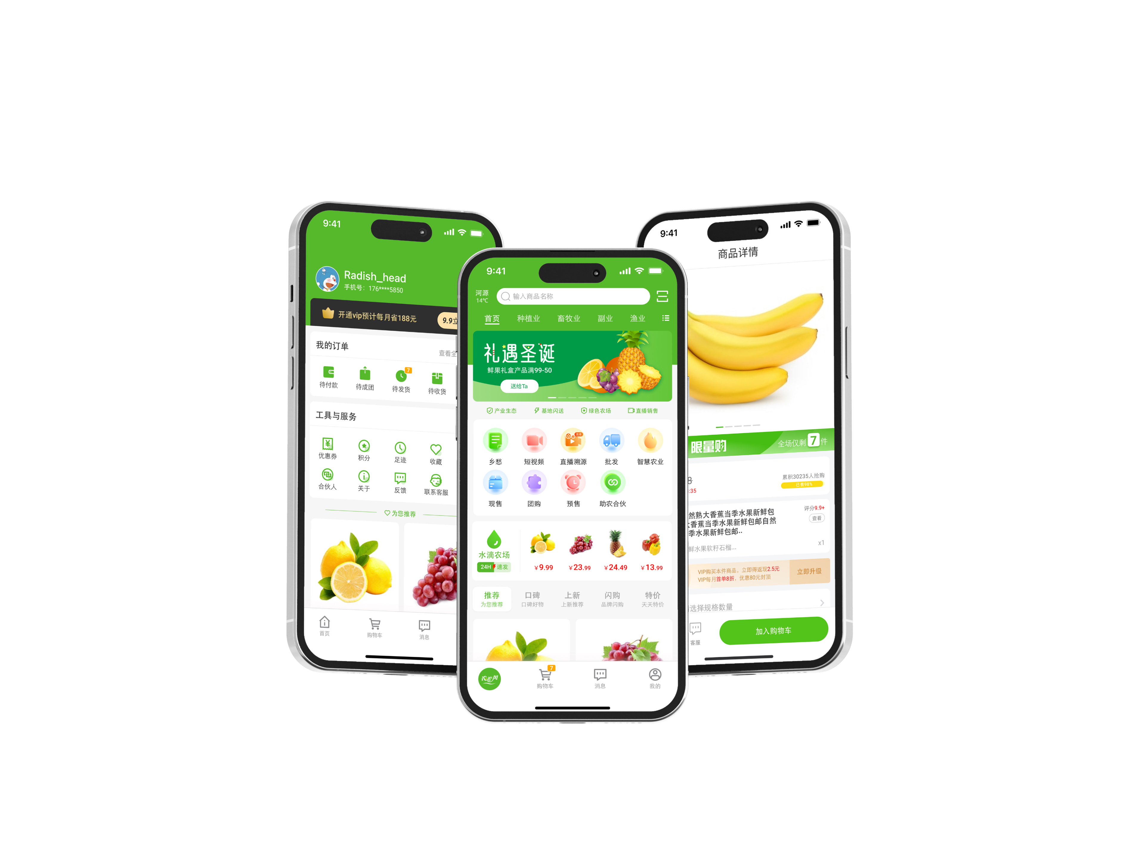 Njf e-commerce（图ZMzczMzU0OTUy） - APP界面 - 站酷设计师Heart_coffee原创素材 - 站酷ZCOOL