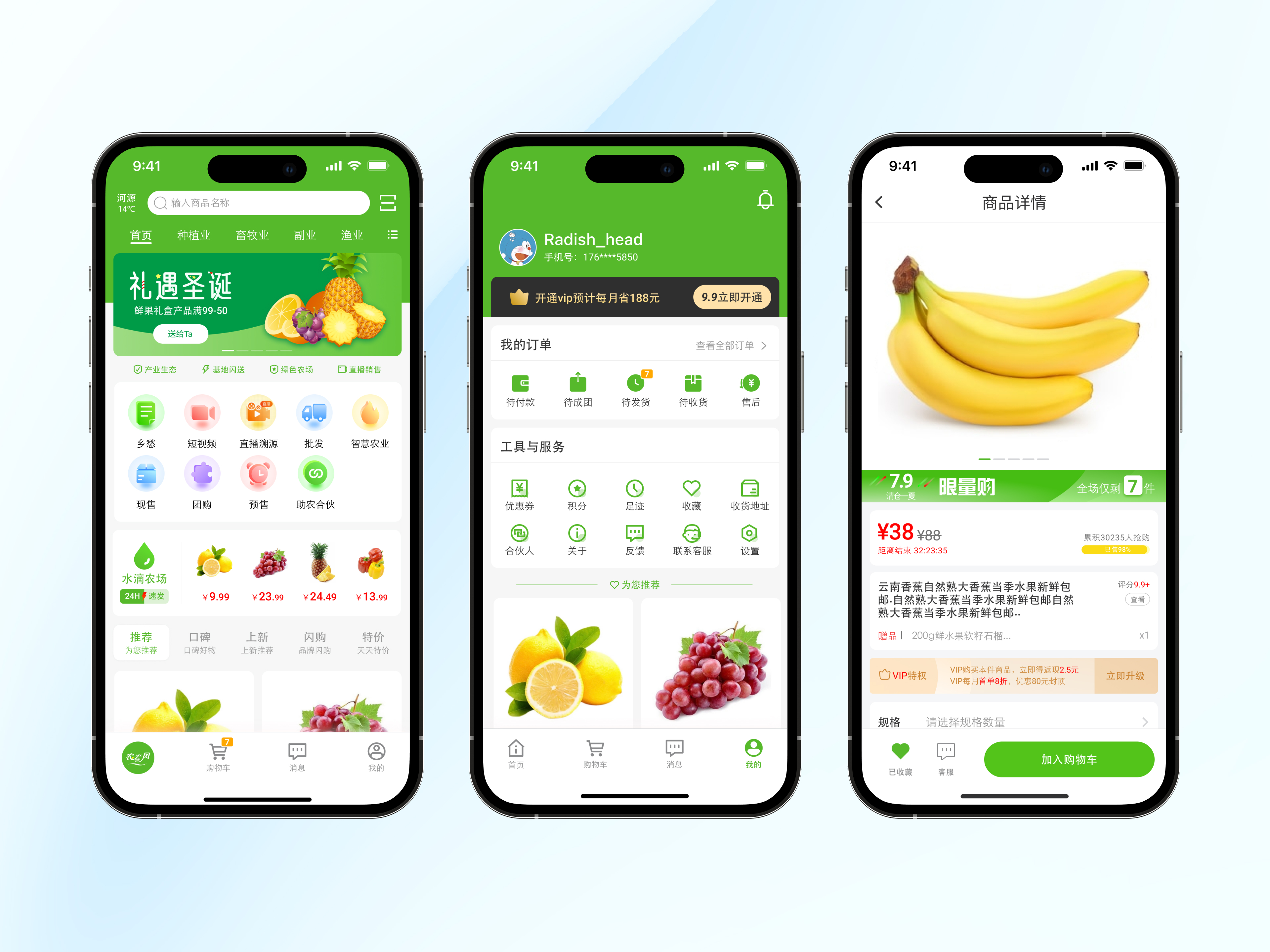 Njf e-commerce（图ZMzczMzU0OTU2） - APP界面 - 站酷设计师Heart_coffee原创素材 - 站酷ZCOOL