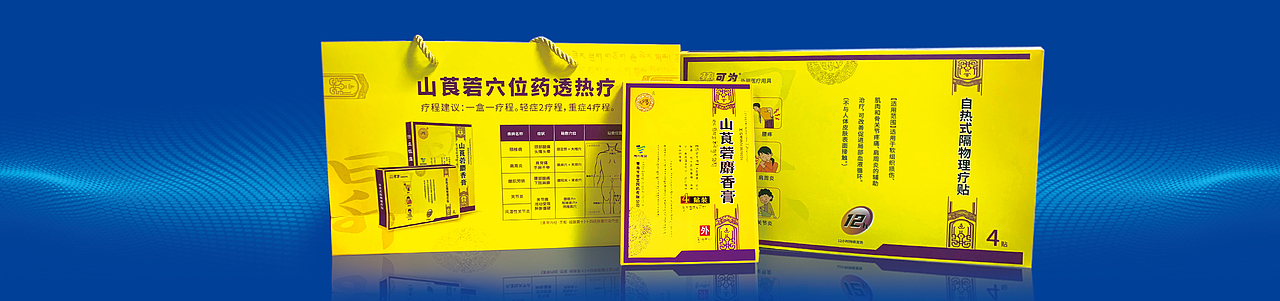 包装（图ZMzczMzU1Mjg0） - 工艺品设计 - 站酷设计师viro96原创素材 - 站酷ZCOOL