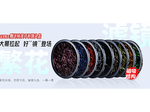 繁花滤镜