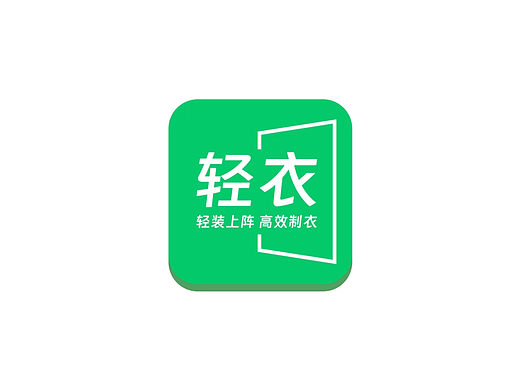 轻衣MG动画