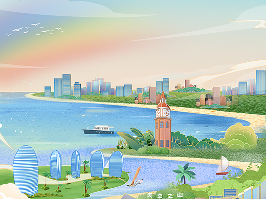 海口招商节气稿（个人主页-ZNjkwODczOTY=） - 商业插画 - 站酷设计师Wsp小魏原创素材 - 站酷ZCOOL