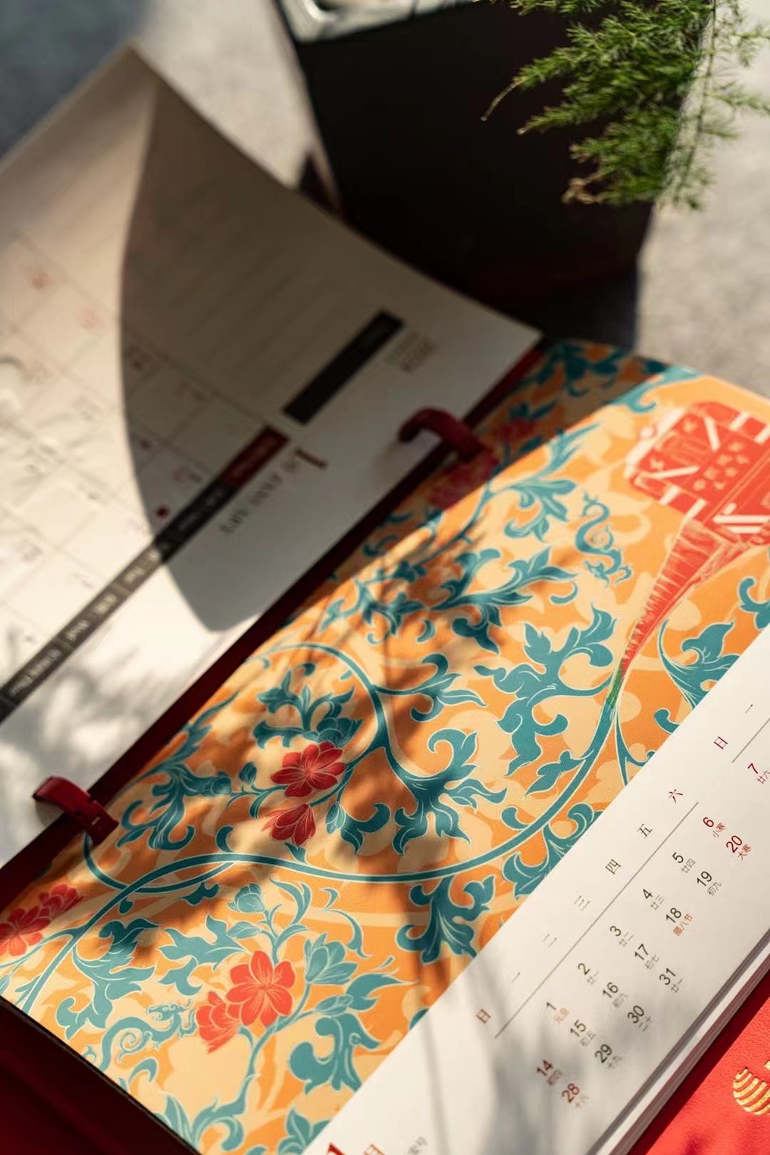 陆港集团日历分享