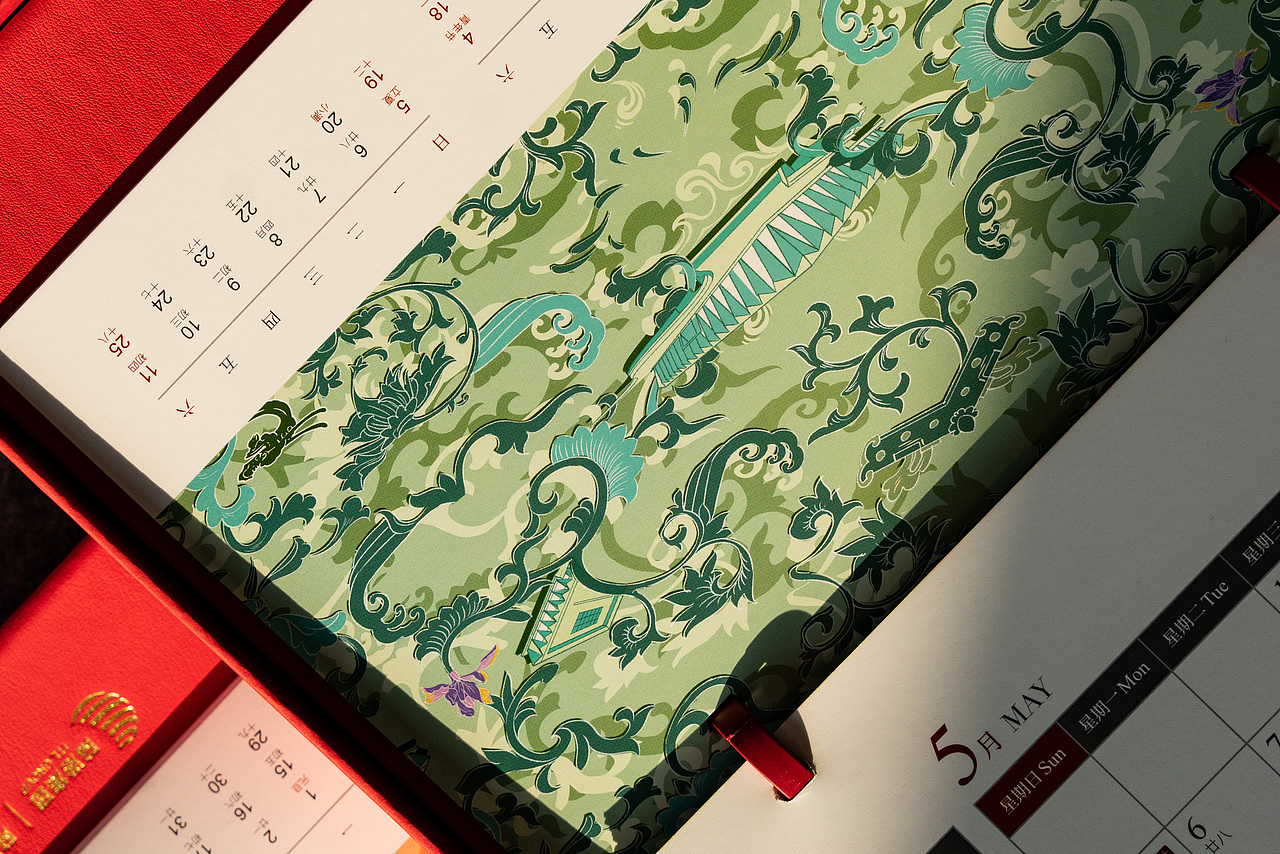 陆港集团日历分享