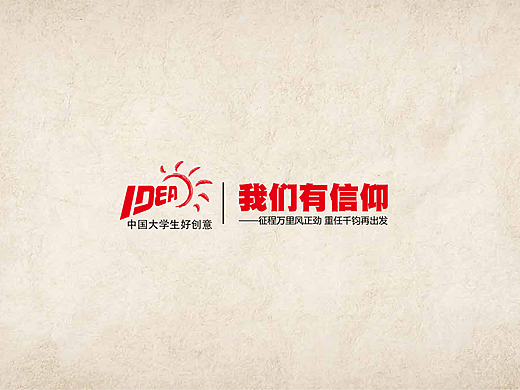 H5设计 原来获奖真的很简单（结尾附二维码）