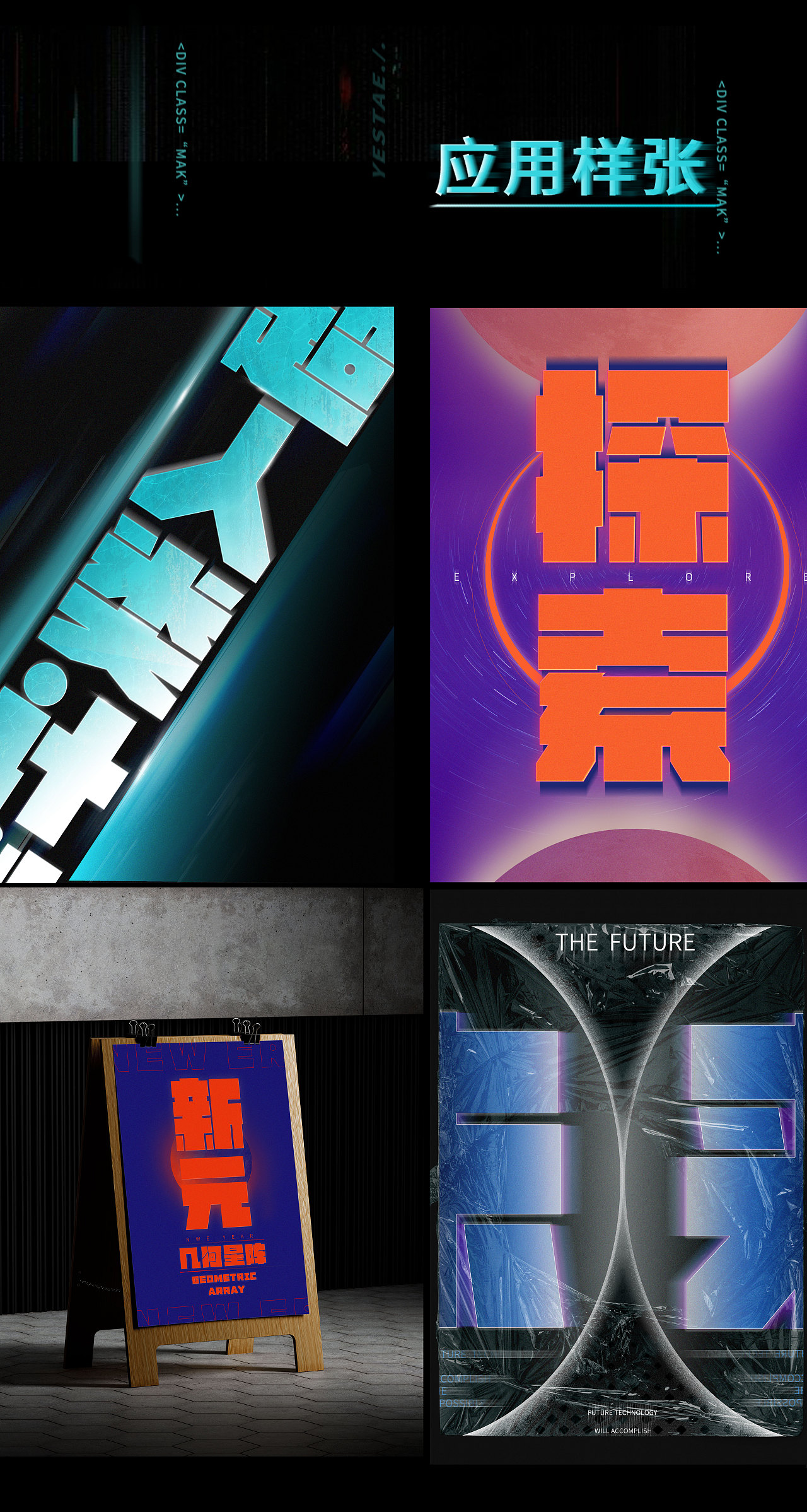 潮流智造 | 造字工房智想黑体发布（图ZMzczMzYwNDA4） - 字体/字形 - 站酷设计师造字工房原创素材 - 站酷ZCOOL