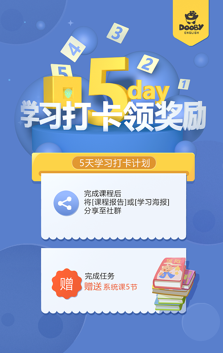 合成、主题H5、详情页面（图ZMzczMzYwNTY0） - 宣传物料 - 站酷设计师viro96原创素材 - 站酷ZCOOL