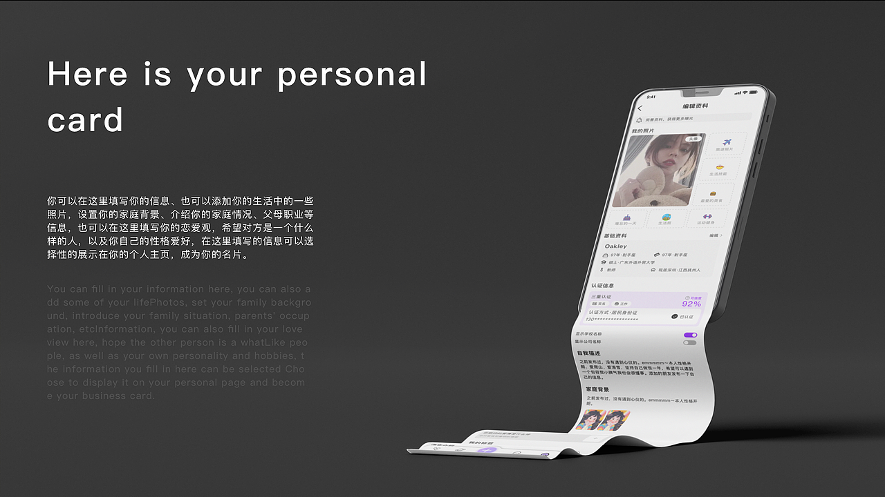 互动社交APP设计（图ZMzczMzYxMzA0） - APP界面 - 站酷设计师十夜shiy原创素材 - 站酷ZCOOL