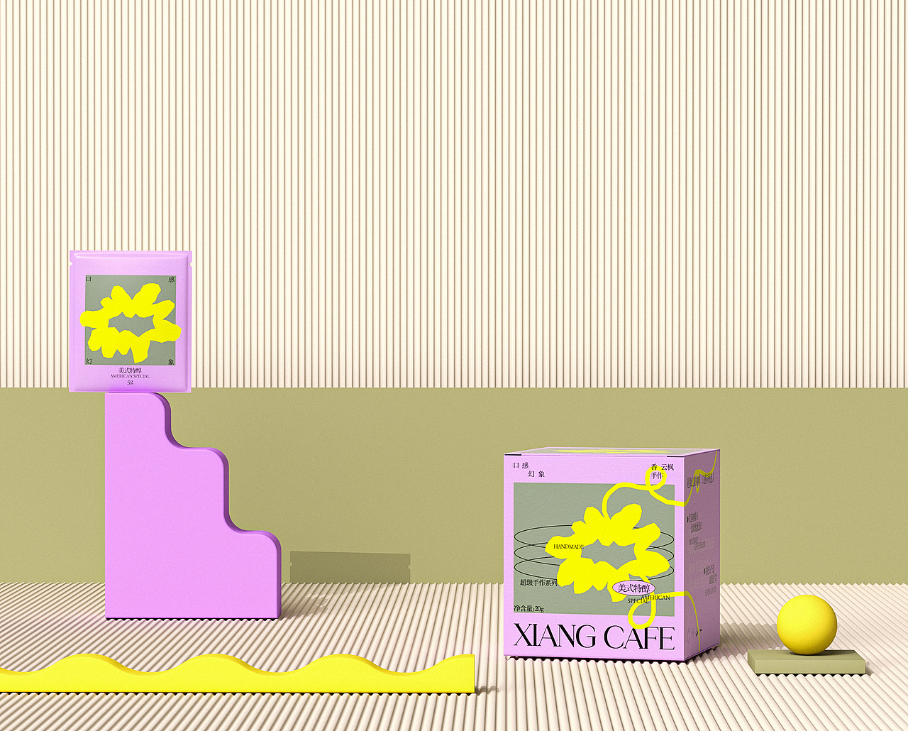 香云枫咖啡|咖啡包装设计