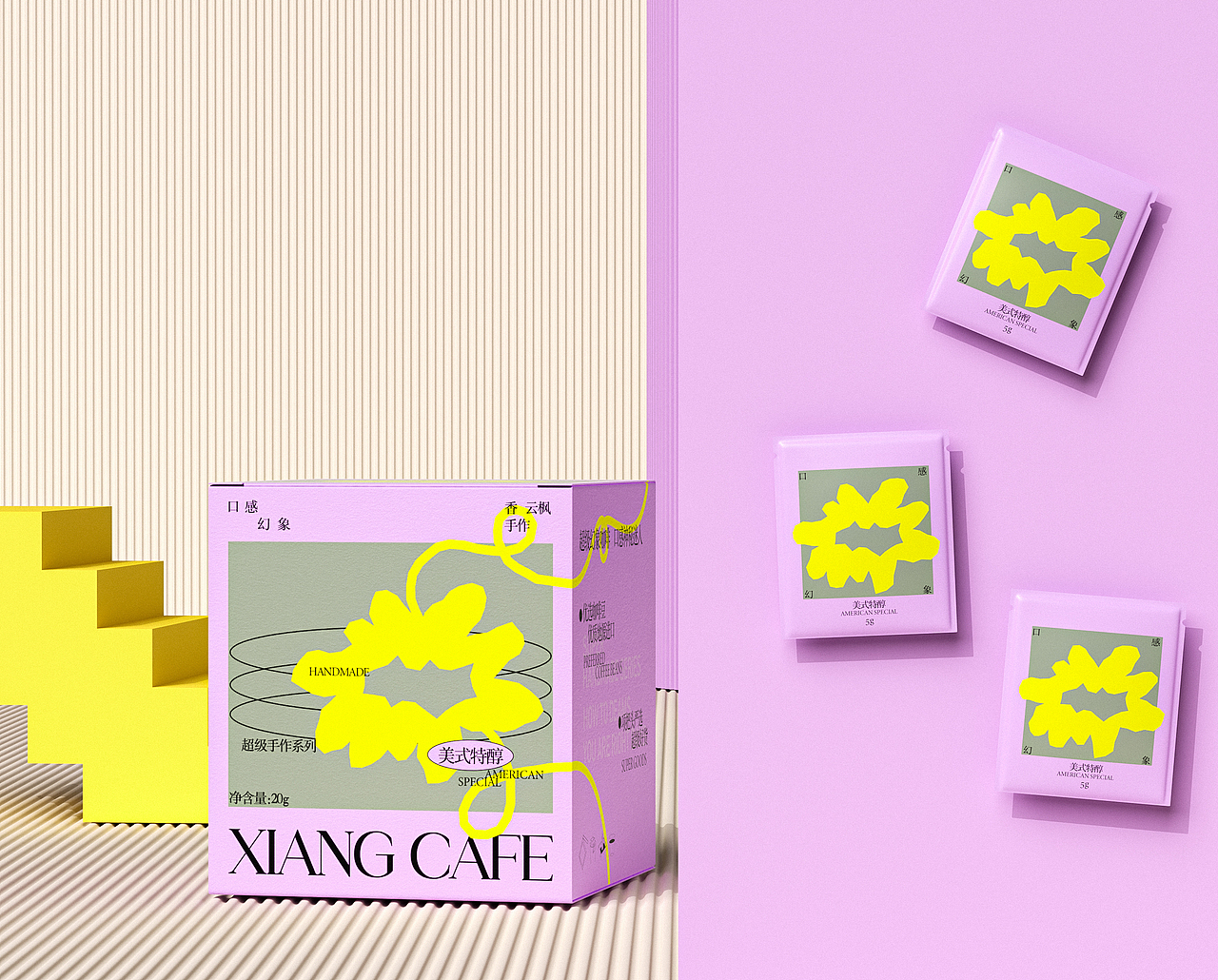 香云枫咖啡|咖啡包装设计