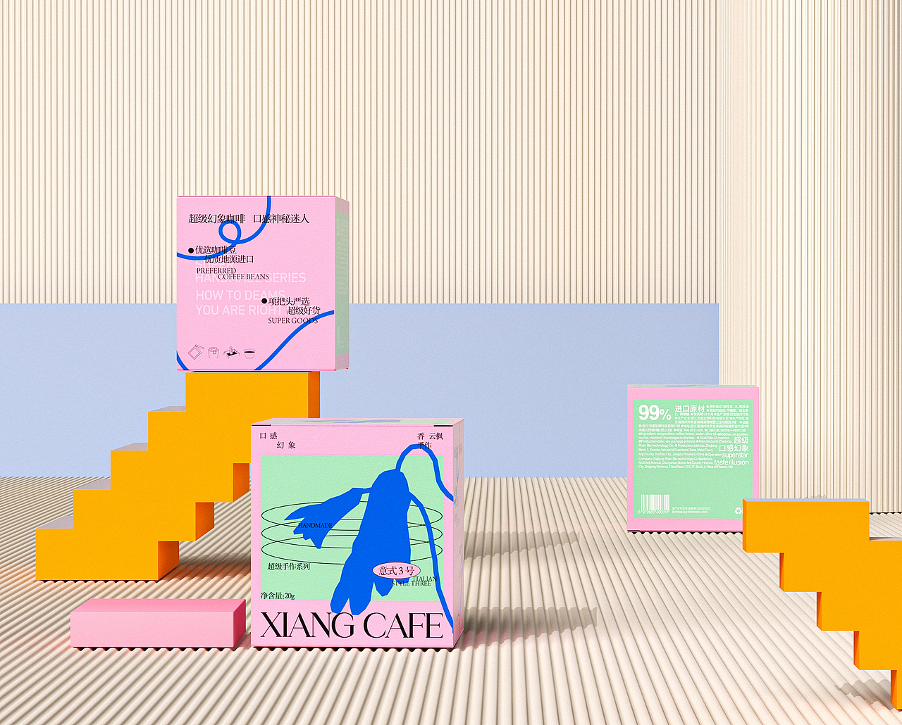 香云枫咖啡|咖啡包装设计