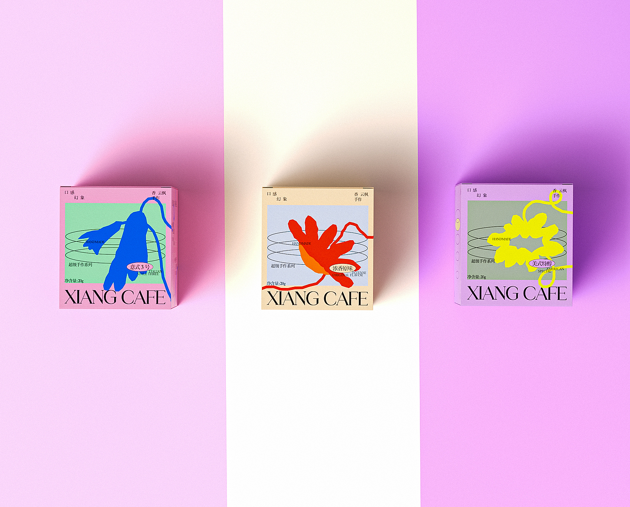 香云枫咖啡|咖啡包装设计