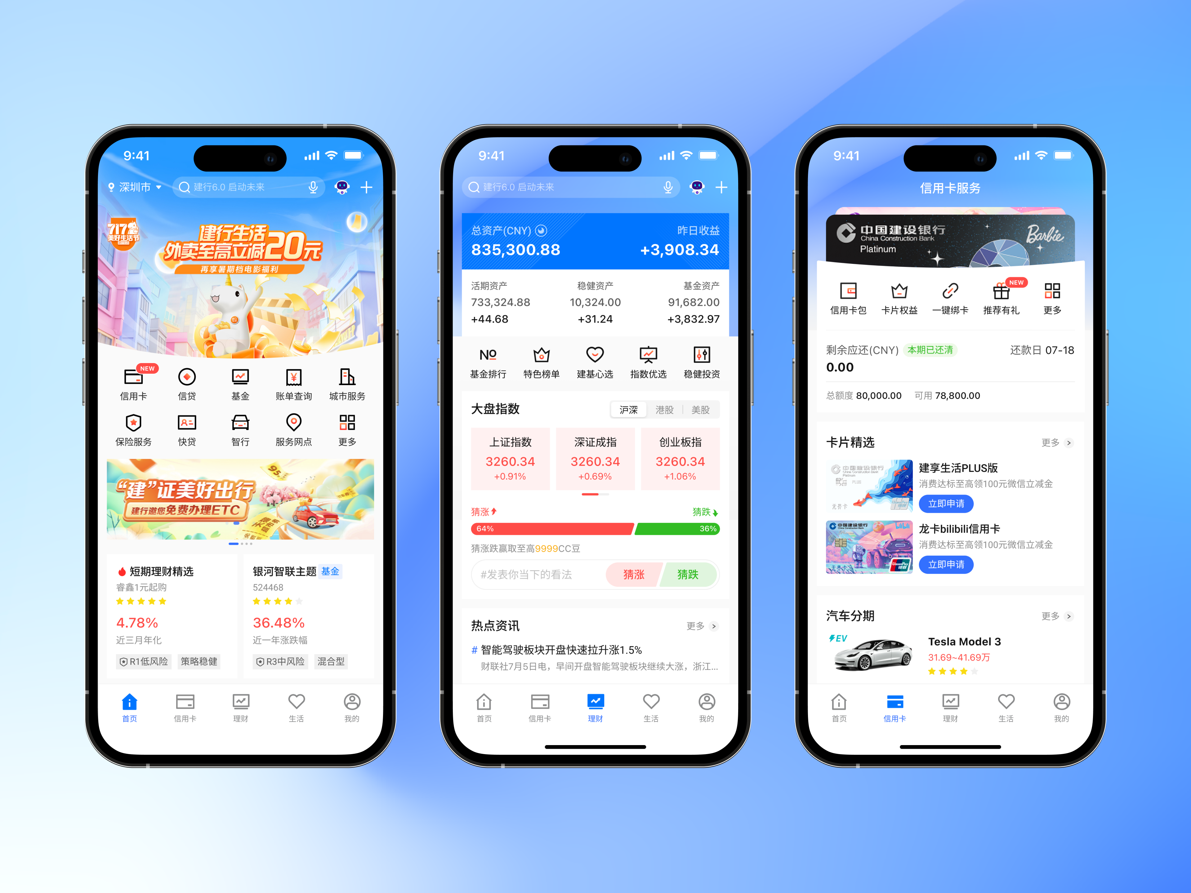 China Construction Bank（图ZMzczMzY0MTM2） - APP界面 - 站酷设计师Heart_coffee原创素材 - 站酷ZCOOL
