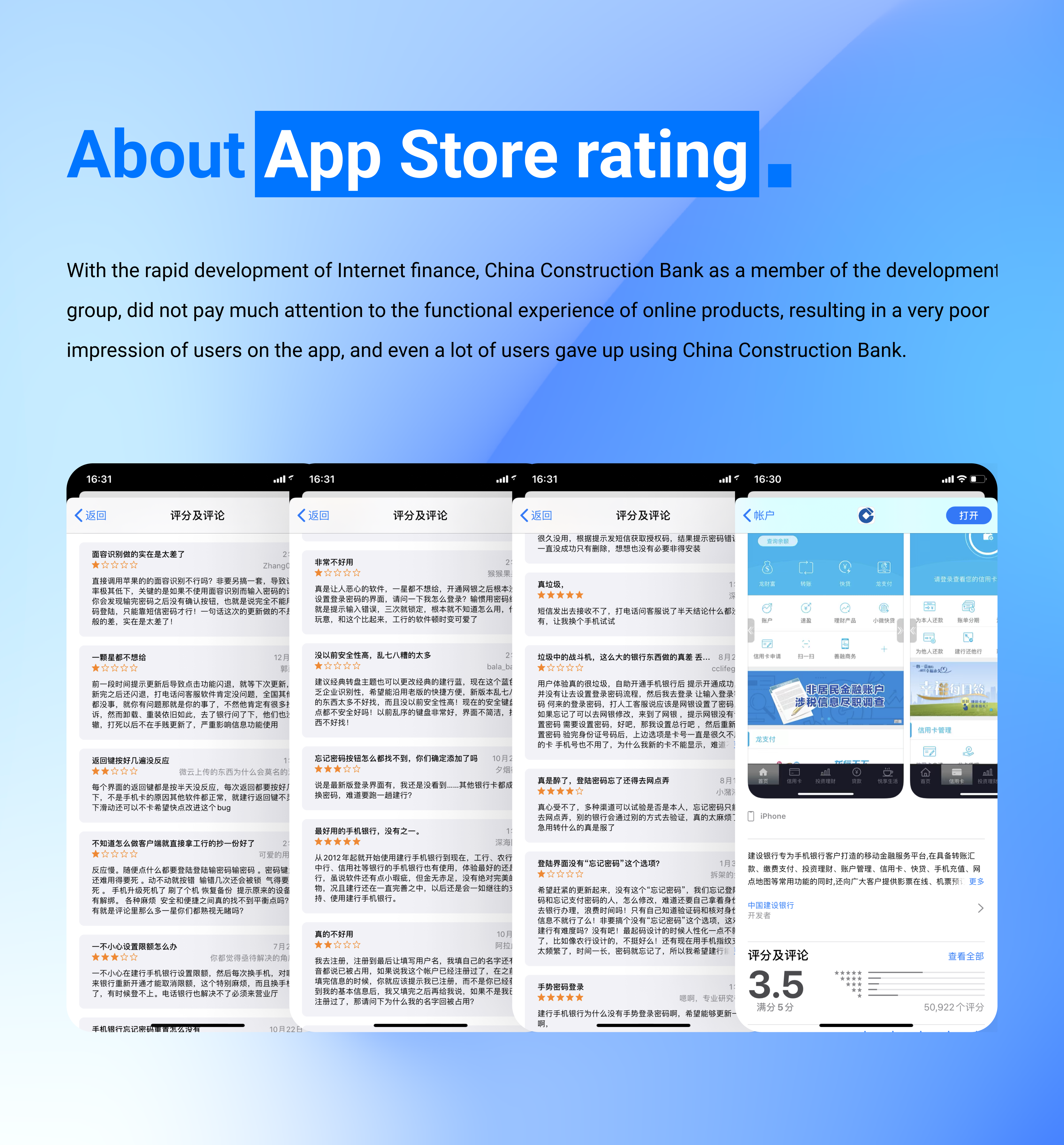 China Construction Bank（图ZMzczMzY0MTMy） - APP界面 - 站酷设计师Heart_coffee原创素材 - 站酷ZCOOL