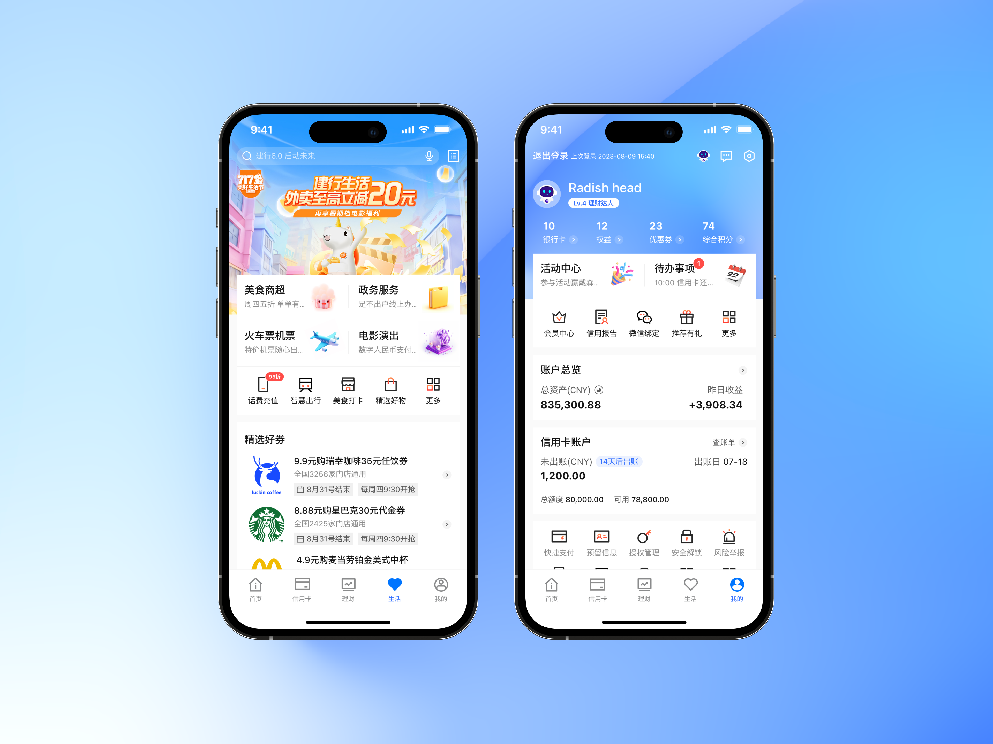 China Construction Bank（图ZMzczMzY0MTQw） - APP界面 - 站酷设计师Heart_coffee原创素材 - 站酷ZCOOL