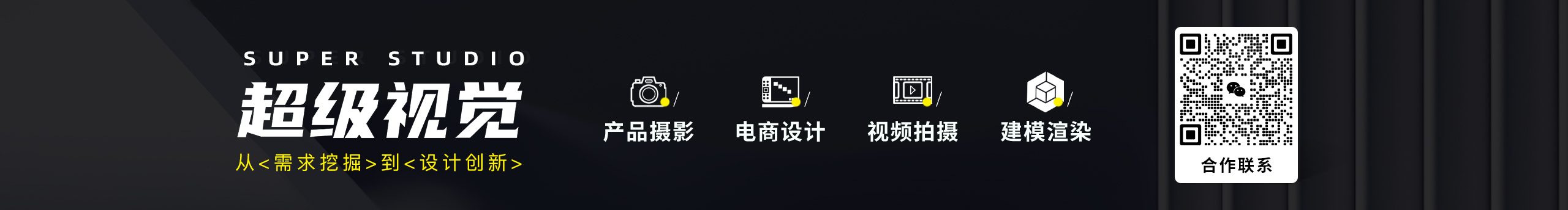超級(jí)攝影工作室的個(gè)人主頁(yè)（封面預(yù)覽） - 主頁(yè)封面設(shè)置 - 站酷設(shè)計(jì)師超級(jí)攝影工作室原創(chuàng)素材 - 站酷ZCOOL