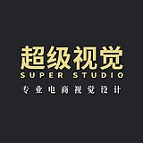 超级摄影工作室的头像