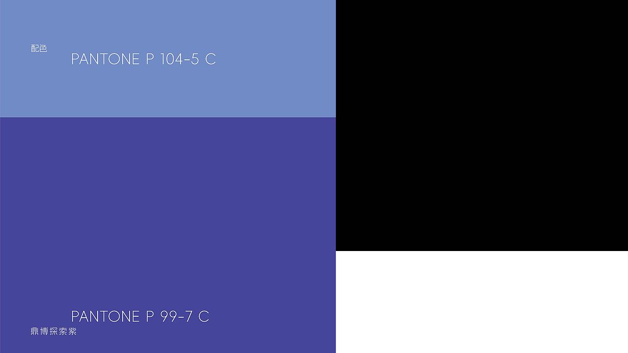 【商单落地】鼎博智能科技logo设计