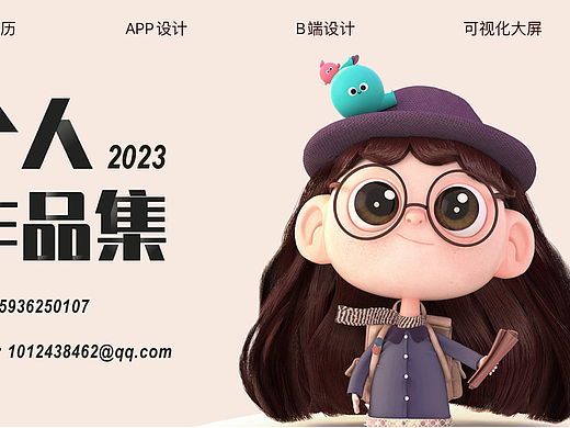 2023年作品集（个人主页-ZNjkwODgzMzY=） - APP界面 - 站酷设计师Z18888559原创素材 - 站酷ZCOOL