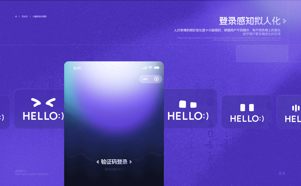 《芯光智算》x《小脑府》UI小程序风格设定（图ZMzczMzY3MTQw） - APP界面 - 站酷设计师小脑府设计团队原创素材 - 站酷ZCOOL