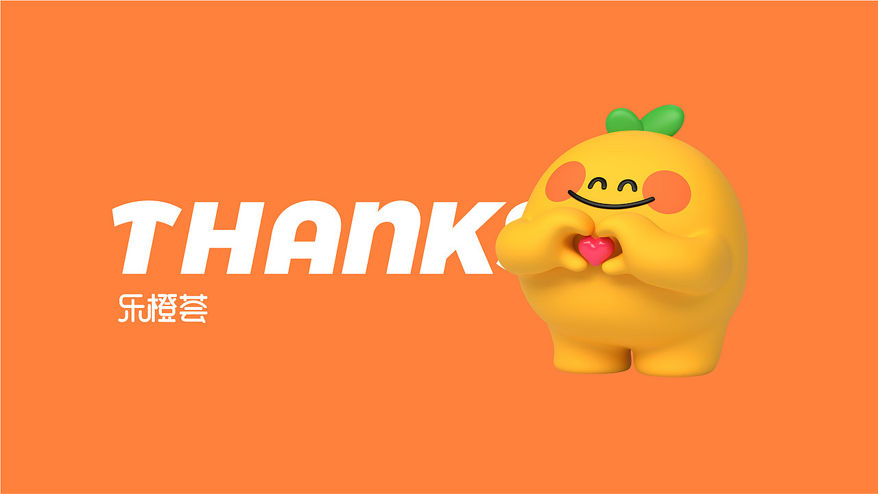 宁波乐橙荟商场 | IP形象全案设计｜橙子IP（图ZMzczMzY4MTE2） - IP形象 - 站酷设计师三水水儿原创素材 - 站酷ZCOOL