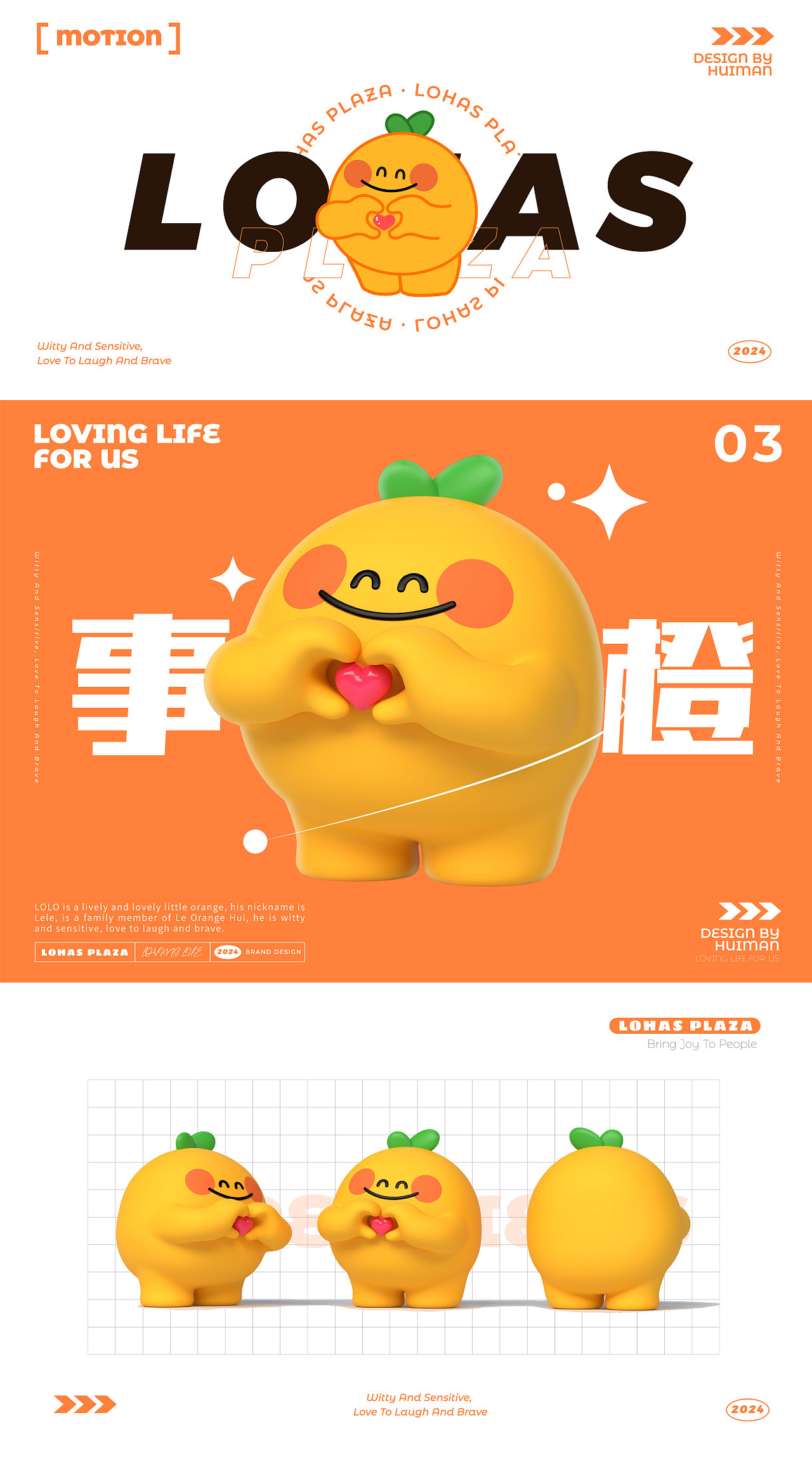 宁波乐橙荟商场 | IP形象全案设计｜橙子IP（图ZMzczMzY4MDY4） - IP形象 - 站酷设计师三水水儿原创素材 - 站酷ZCOOL