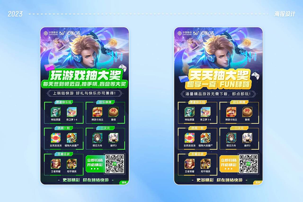 平面合集（图ZMzczMzY4MTUy） - 海报 - 站酷设计师Maria0214原创素材 - 站酷ZCOOL