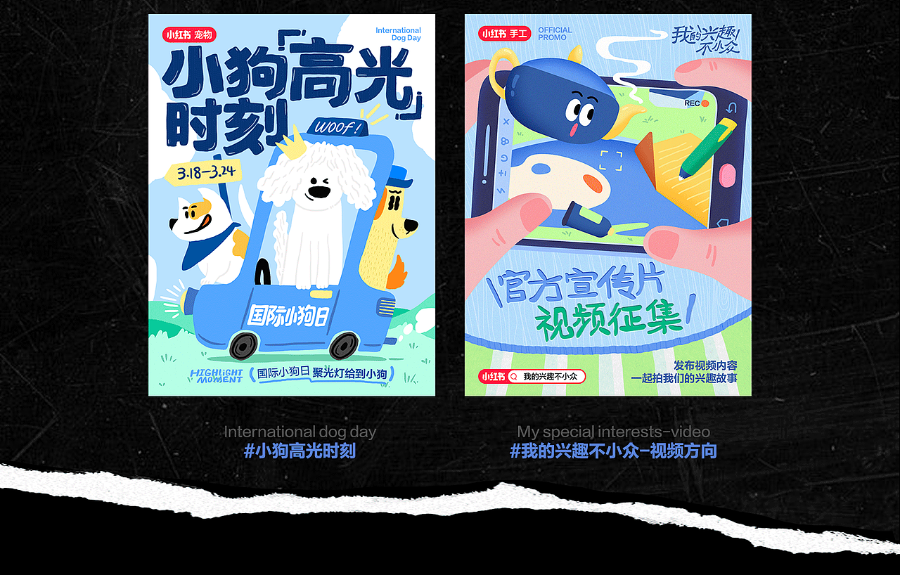 2024小红书年中总结(图ZMzczMzcwNDI0) - 运营设计 - 站酷设计师peterrrrrrrrr原创素材 - 站酷ZCOOL