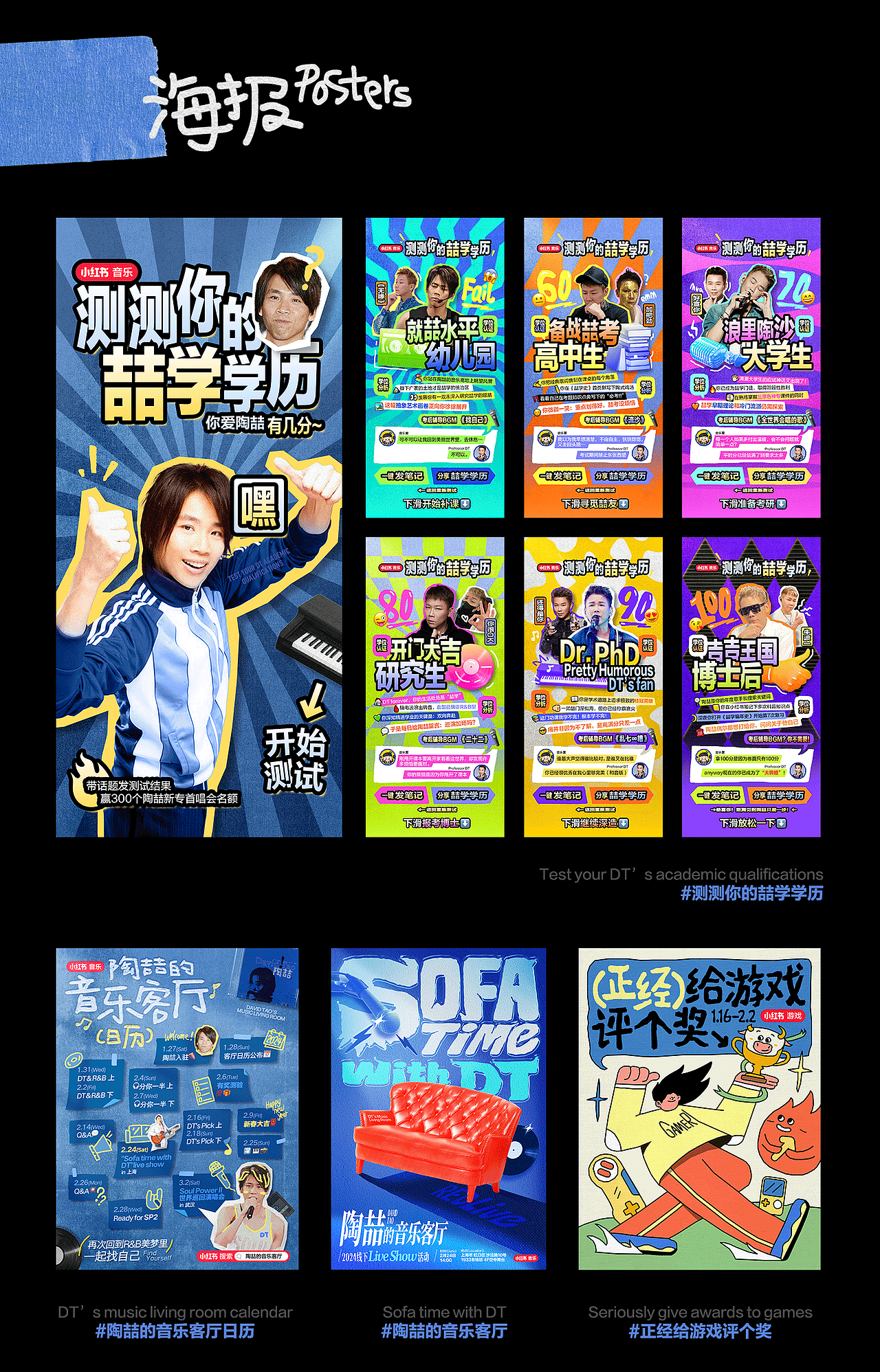 2024小红书年中总结(图ZMzczMzcwNDE2) - 运营设计 - 站酷设计师peterrrrrrrrr原创素材 - 站酷ZCOOL