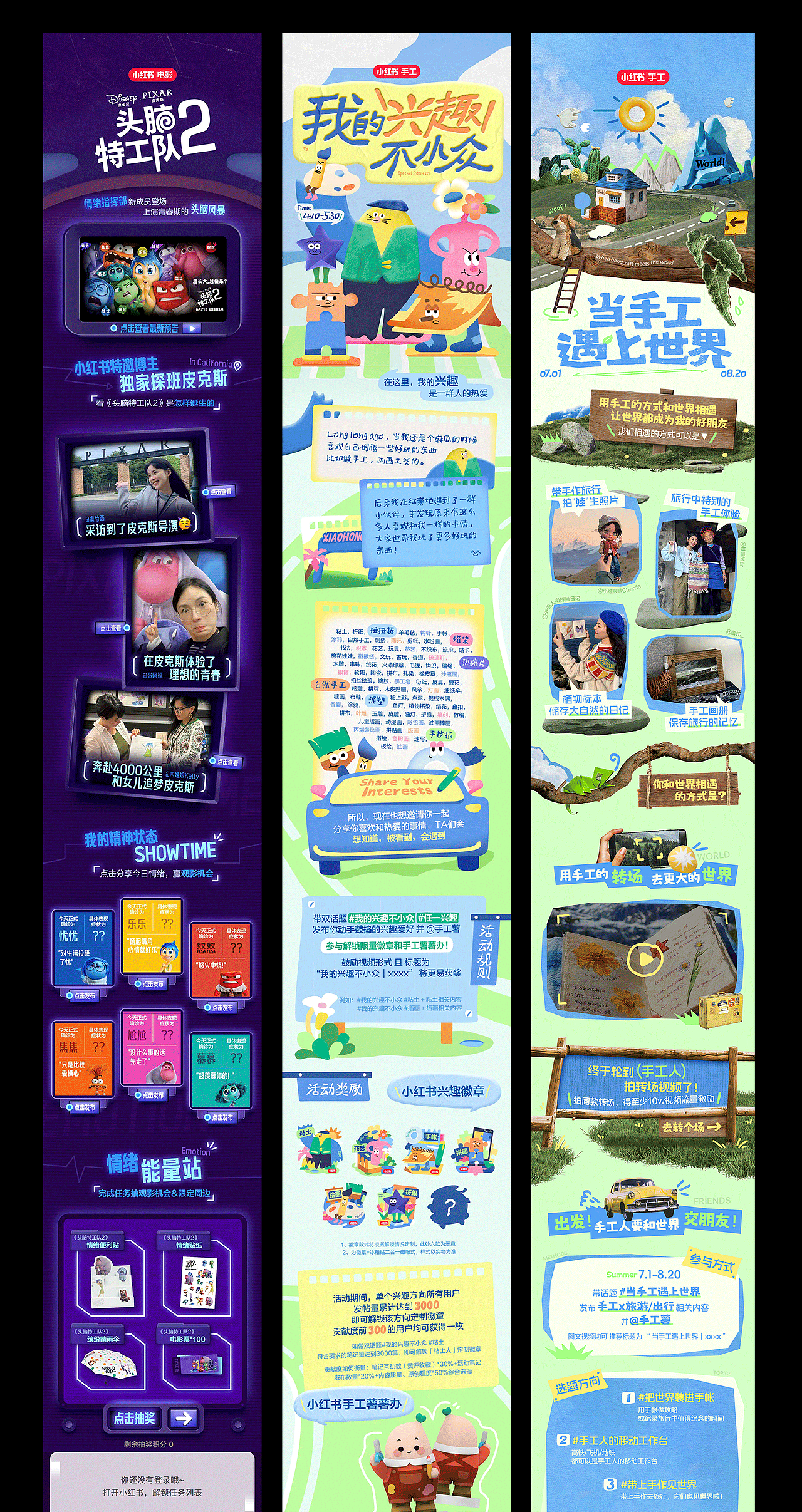 2024小红书年中总结(图ZMzczMzcwNDUy) - 运营设计 - 站酷设计师peterrrrrrrrr原创素材 - 站酷ZCOOL