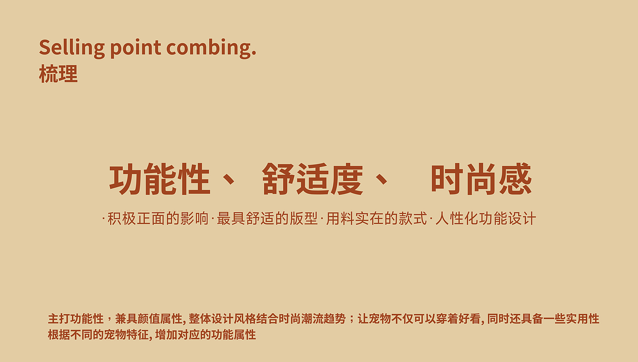 Off-Paw宠物服饰品牌设计"（图ZMzczMzcwNjA4） - 品牌 - 站酷设计师一个善良的乙方原创素材 - 站酷ZCOOL