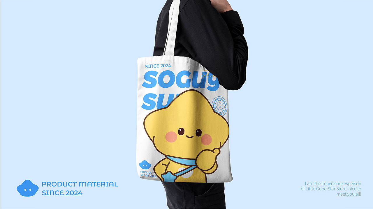 小乖星 | 饰品店品牌IP形象设计 | 星星IP（图ZMzczMzcxMjk2） - IP形象 - 站酷设计师三水水儿原创素材 - 站酷ZCOOL