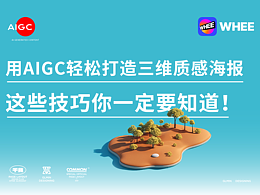 AIGC