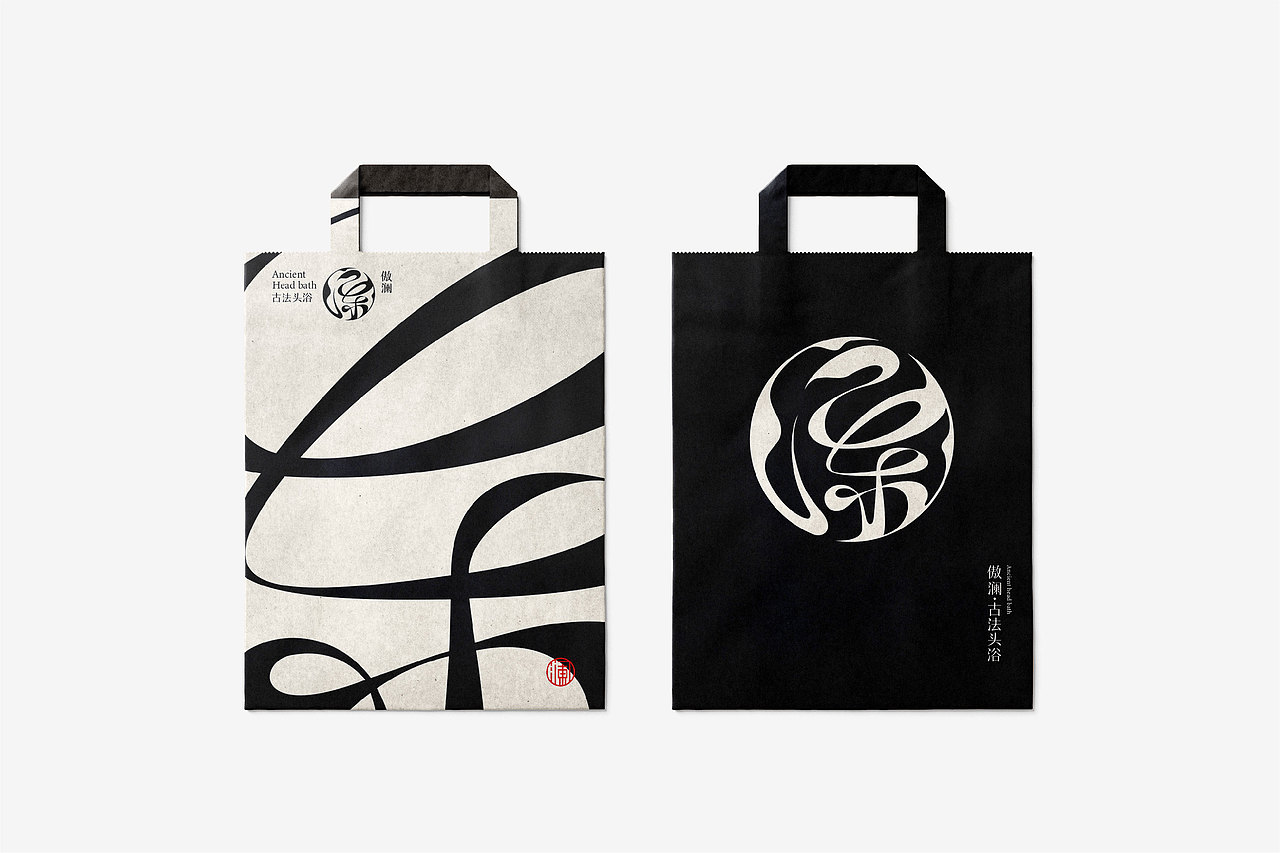 傲澜·古法头浴品牌形象识别系统(图ZMzczMzcxOTI0) - 品牌 - 站酷设计师骐骥腾跃设计原创素材 - 站酷ZCOOL