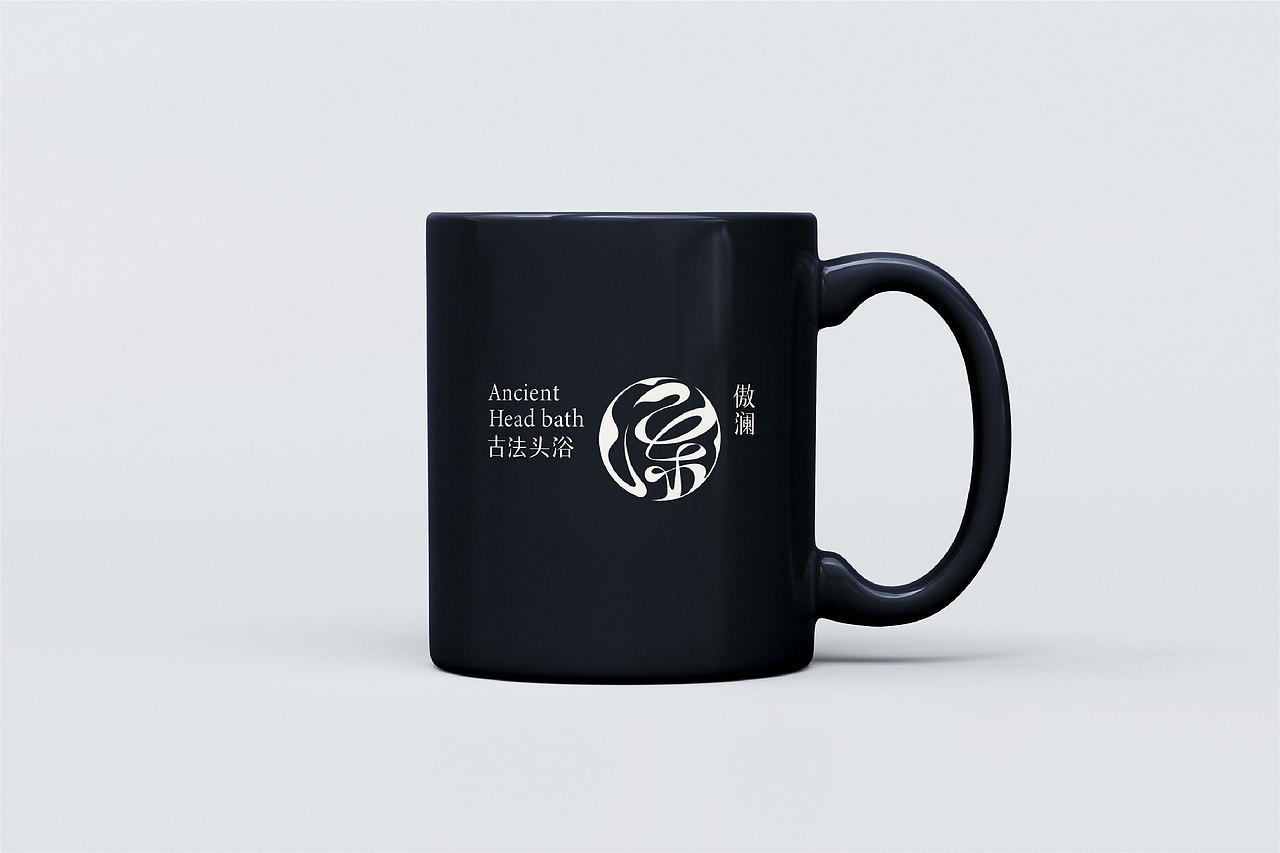 傲澜·古法头浴品牌形象识别系统(图ZMzczMzcxOTM2) - 品牌 - 站酷设计师骐骥腾跃设计原创素材 - 站酷ZCOOL