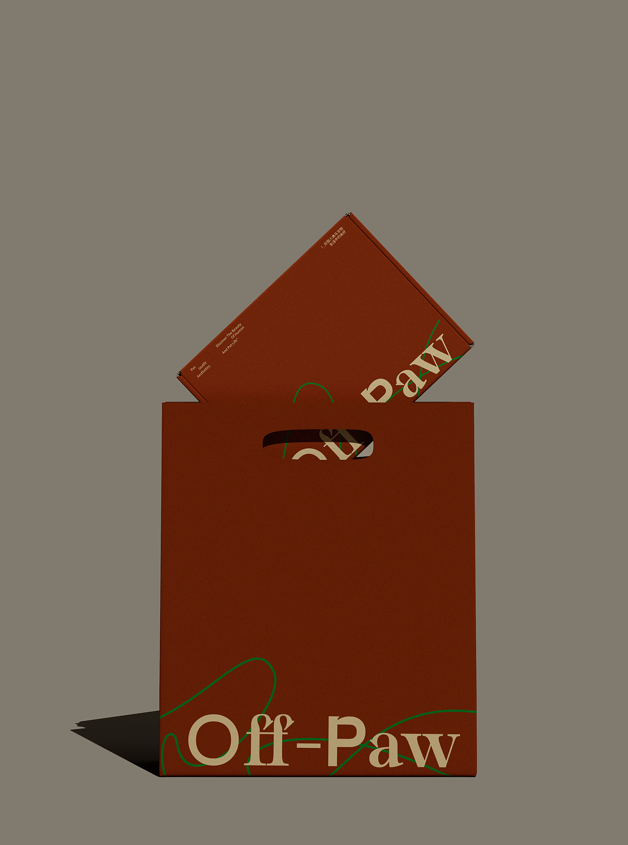 Off-Paw宠物服饰品牌设计"（图ZMzczMzcyMTQw） - 品牌 - 站酷设计师一个善良的乙方原创素材 - 站酷ZCOOL
